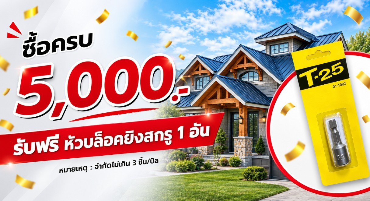 ภาพประกาศ