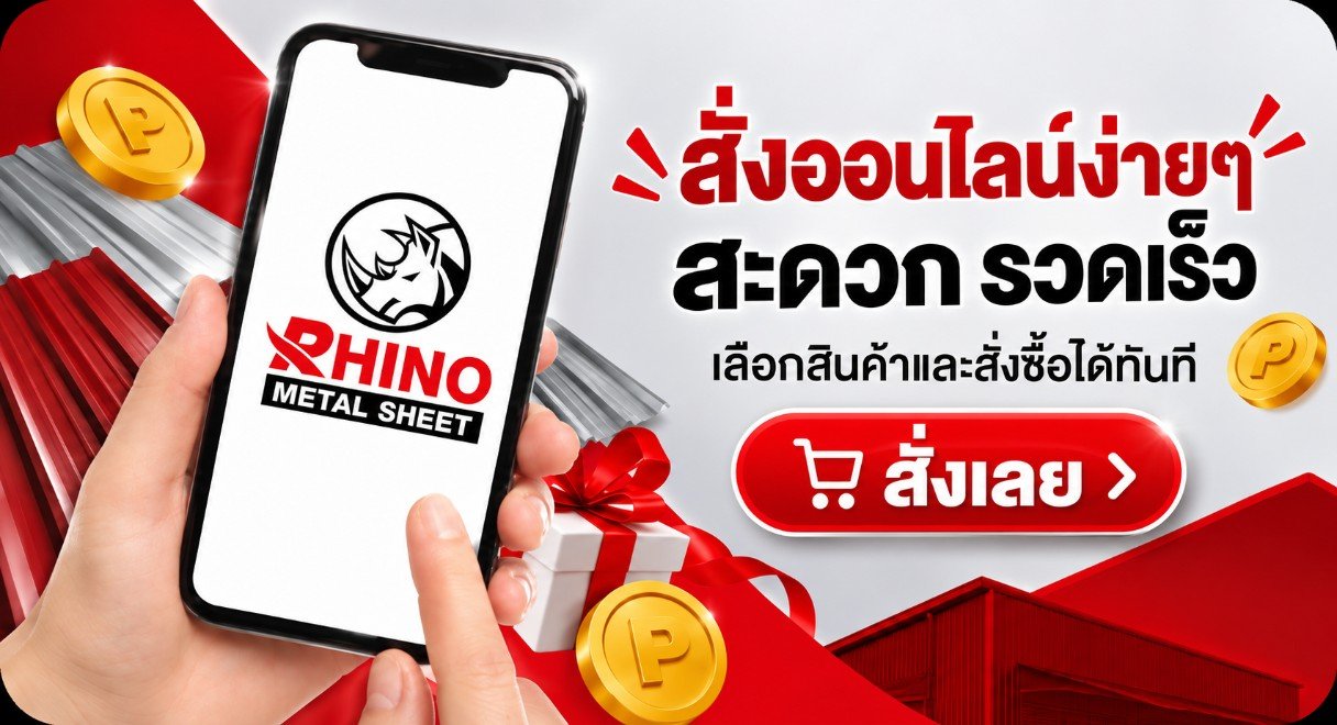 ภาพประกาศ