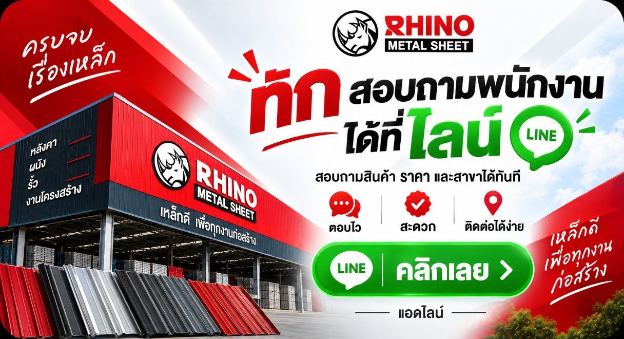 ภาพประกาศ