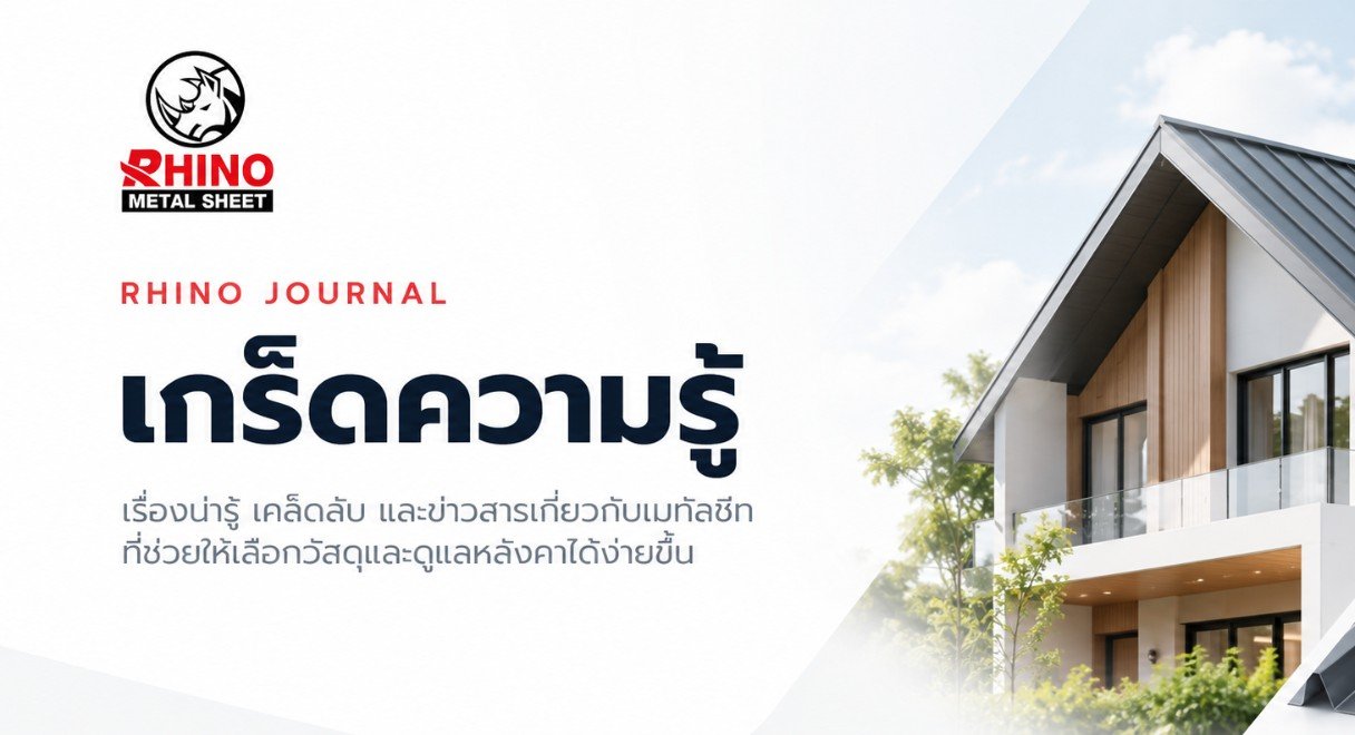 ภาพประกาศ