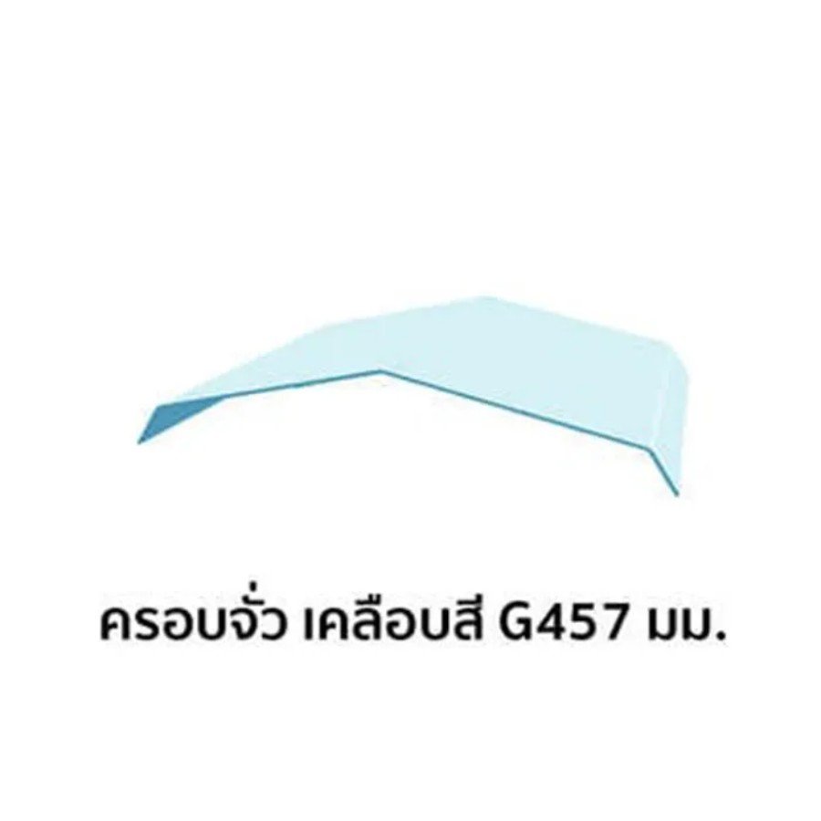 ครอบจั่ว เมทัลชีท เคลือบสี G457