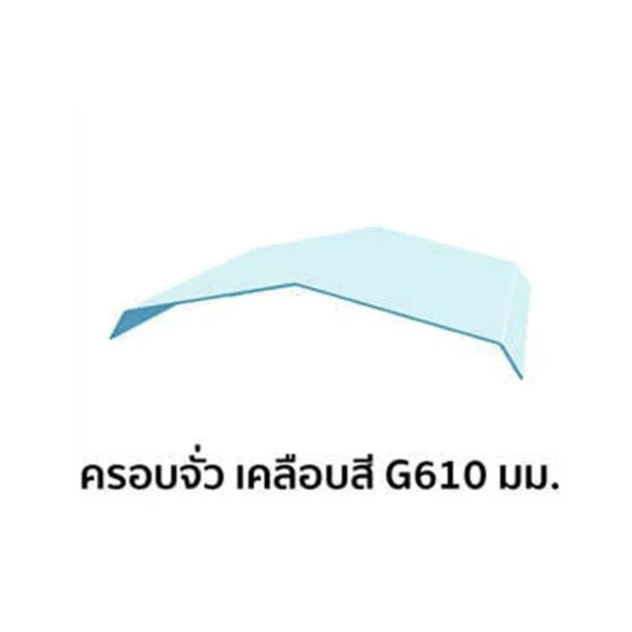 ครอบจั่ว เมทัลชีท เคลือบสี G610